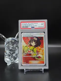 2019 Pokemon Japanese Erika's Hospitality Full Art SR #190 Tag All Stars PSA 9 - Image 1