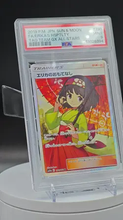 2019 Pokemon Japanese Erika's Hospitality Full Art SR #190 Tag All Stars PSA 9 - Image 2