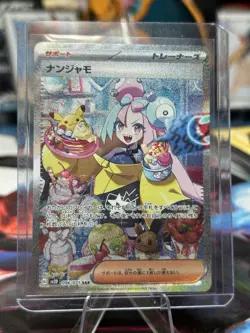 Iono 096/071 SAR SV2D Clay Burst 2023 NM HOLO Supporter/Japanese Pokemon Card - Image 1