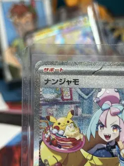 Iono 096/071 SAR SV2D Clay Burst 2023 NM HOLO Supporter/Japanese Pokemon Card - Image 2