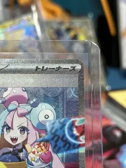 Iono 096/071 SAR SV2D Clay Burst 2023 NM HOLO Supporter/Japanese Pokemon Card - Image 3