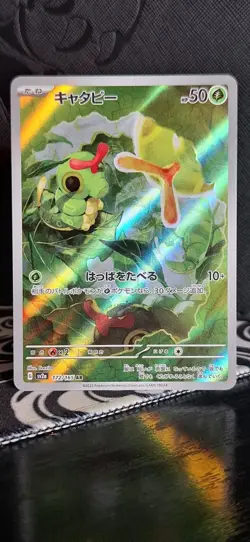 Caterpie AR 151 172/165 Scarlet & violet sv2a Pokemon Card Japanese Nm - Image 1