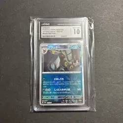 2025 Pokemon Terastal festival Masterball Holo #059 Umbreon CGC 10 - Image 1