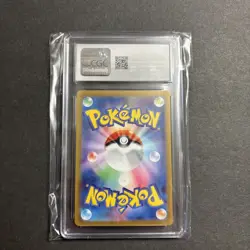 2025 Pokemon Terastal festival Masterball Holo #059 Umbreon CGC 10 - Image 2