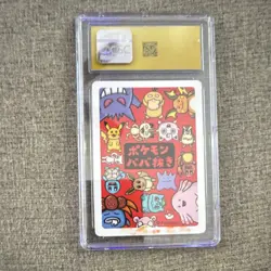 Squirtle Old Maid Pokemon Card Japanese CGC 10 Pristine Graded 2019 - Image 2