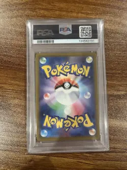 Pokemon Pikachu 020/M-P Promo McDonald's Japanese PSA 10 - Image 2