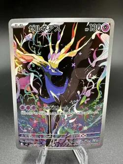 Xerneas AR 089/083 M4 Ninja Spinner - Pokemon Card Japanese MEGA - Image 1