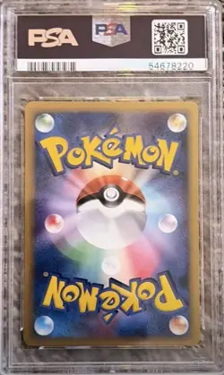 Pokemon Gardevoir ex 1st Edition Holo PSA 9 Imprison Constructed Deck 005/024 - Image 2