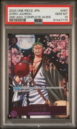 One Piece Japanese Zoro-Juurou OP05-067 Nami OP06-101 Sequential PSA 10 - Image 2