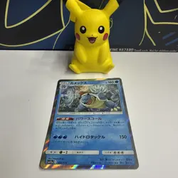 Blastoise 031/173 Japanese Tag All Stars SM12a Holo Pokemon Card NM - Image 1