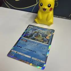 Blastoise 031/173 Japanese Tag All Stars SM12a Holo Pokemon Card NM - Image 3