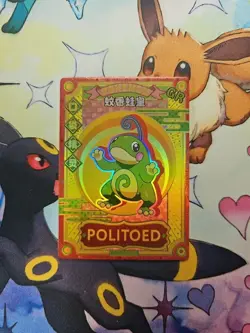 Politoed KDJL-GR-027 Eif Baby Chinese Pokemon Card - Image 1