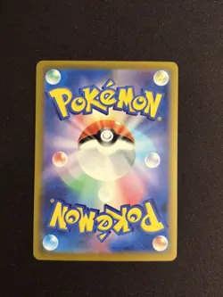 Metang AR 092/083 Ninja Spinner M4 2026 Pokemon Card Japanese NM - Image 3