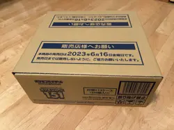 New Pokemon 151 Japanese Booster CASE US seller - Image 1