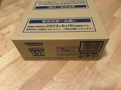 New Pokemon 151 Japanese Booster CASE US seller - Image 3