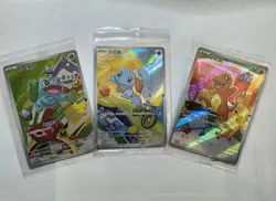 Pokemon TCG First Partner Illustration Kanto Set Sealed|US Ship - Image 1