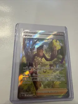 Grant 238/172 Special Art Rare VSTAR Universe Pokemon Japanese Holo Near Mint - Image 1