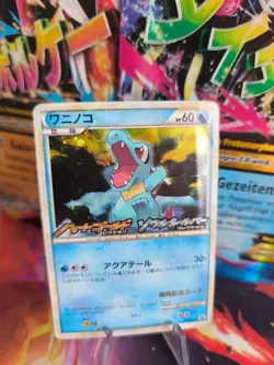 Pokemon Karte Card Holo Totodile Karnimani Heartgold Promo japanese LP - Image 1