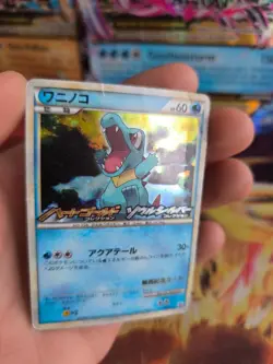 Pokemon Karte Card Holo Totodile Karnimani Heartgold Promo japanese LP - Image 2