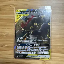 Umbreon & Darkrai GX 010/031 Tag Team GX Pokemon TCG Japanese NEAR MINT - Image 1