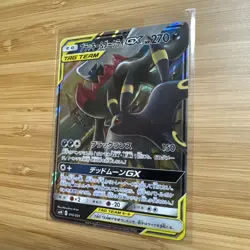 Umbreon & Darkrai GX 010/031 Tag Team GX Pokemon TCG Japanese NEAR MINT - Image 2