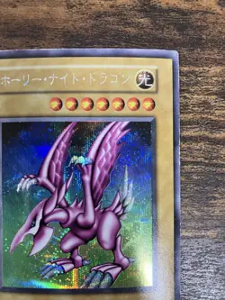 Yugioh card Holy Knight Dragon Secret Rare Early version - Image 3