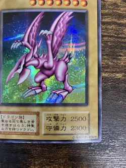 Yugioh card Holy Knight Dragon Secret Rare Early version - Image 5