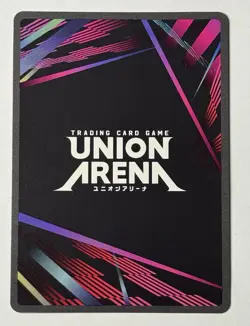 Union Arena Chihiro Rokuhira UE16BT/KGR-1-014 (R*) KAGURABACHI (UE16BT) English - Image 2