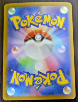 Pokemon Card Eevee ex〈126/187〉[SV8a] japanese - Image 2