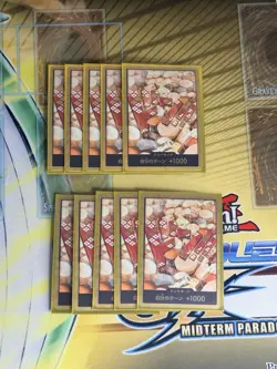 One Piece JPN Oden Gold DON!! Card PRB-01 Premium Booster Vol.1 x10 Playset - Image 1