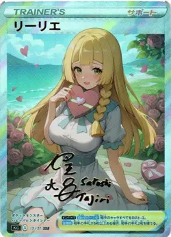 LILLIE VALENTINE Trainer Holographic Goddess Custom Art Anime Collectible Card - Image 1