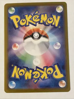 Pokemon Card Ethan's Ho-Oh ex UR 090/063 SV9a Heat Wave Arena JP - Image 2
