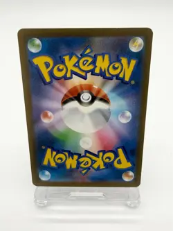 Pikachu 234/193 SAR Mega Dream Japanese Pokemon TCG Card NM - Image 2