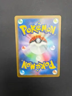 Pikachu 234/193 SAR Mega Dream Japanese Pokemon TCG Card NM - Image 4