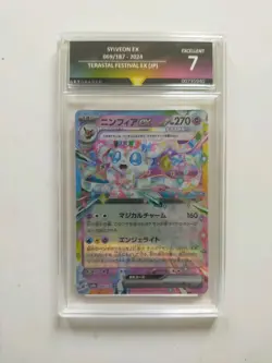 Eeveelution Card Bundle | Sylveon ex Slab | WOTC Vintage Vaporeon Umbreon TCG NM - Image 2