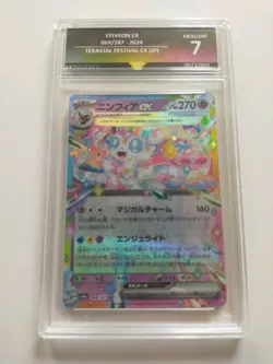 Eeveelution Card Bundle | Sylveon ex Slab | WOTC Vintage Vaporeon Umbreon TCG NM - Image 3