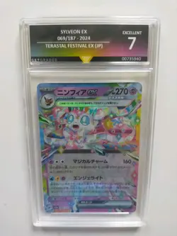 Eeveelution Card Bundle | Sylveon ex Slab | WOTC Vintage Vaporeon Umbreon TCG NM - Image 4