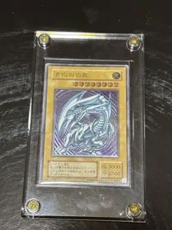 Yu-Gi-Oh yugioh Card Blue Eyes White Dragon SM-51 Ultimate Rare Relief Japan - Image 1