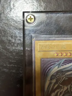 Yu-Gi-Oh yugioh Card Blue Eyes White Dragon SM-51 Ultimate Rare Relief Japan - Image 2