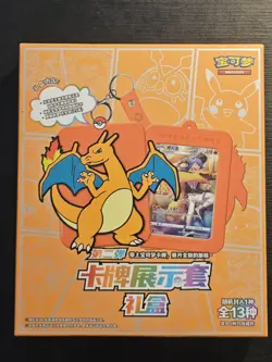 ⭐Pokemon TCG Charizard Keychain Gift Set Inc Jumbo Booster Pack⭐ S-Chinese | UK - Image 1