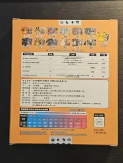 ⭐Pokemon TCG Charizard Keychain Gift Set Inc Jumbo Booster Pack⭐ S-Chinese | UK - Image 2
