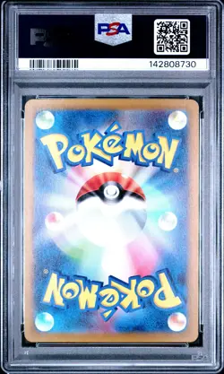 2023 POKEMON JAPANESE SV2A-POKEMON 151 #105 MAROWAK PSA 10 - Image 2