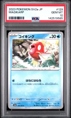2023 POKEMON JAPANESE SV2A-POKEMON 151 #129 MAGIKARP PSA 10 - Image 1