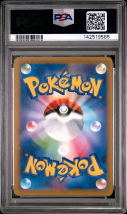 2023 POKEMON JAPANESE SV2A-POKEMON 151 #129 MAGIKARP PSA 10 - Image 2