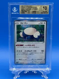 PRISTINE 10 Snorlax 2022 Pokemon Foil Rare Dark Phantasma Japanese 058/071 BGS - Image 1