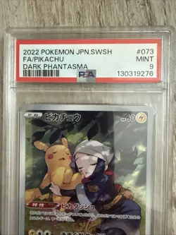 PSA 9 Pikachu 073/071 Pokemon Sword & Shield Dark Phantasma Japanese 2022 - Image 2