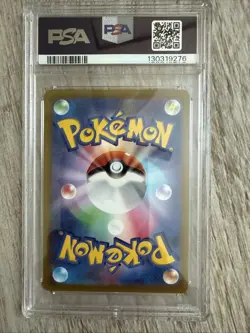 PSA 9 Pikachu 073/071 Pokemon Sword & Shield Dark Phantasma Japanese 2022 - Image 3