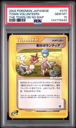2002 POKEMON JAPANESE THE TOWN ON NO MAP #079 TOWN VOLUNTEERS PSA 10 - Image 1