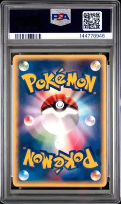 2002 POKEMON JAPANESE THE TOWN ON NO MAP #079 TOWN VOLUNTEERS PSA 10 - Image 2
