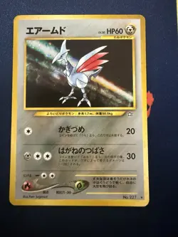 Skarmory No.227 Holo Rare Neo Genesis 2000 Japanese Pokemon Card Old Back MP - Image 1